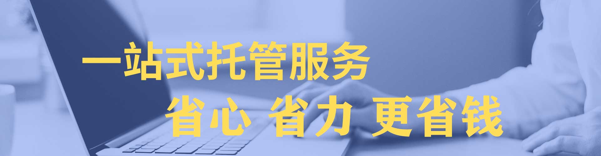 察布查尔信息流代理