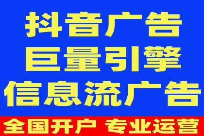 探索今日头条信息流广告的转化逻辑与案例