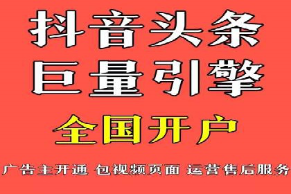 探索托管竞价sem的奥秘：一则教育行业的成功故事