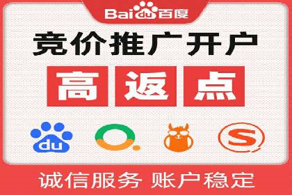 探索信息流开户的商业价值——多行业案例分析