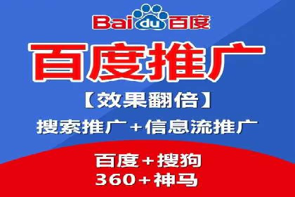 竞价代运营成功案例：如何实现广告投放效果翻倍